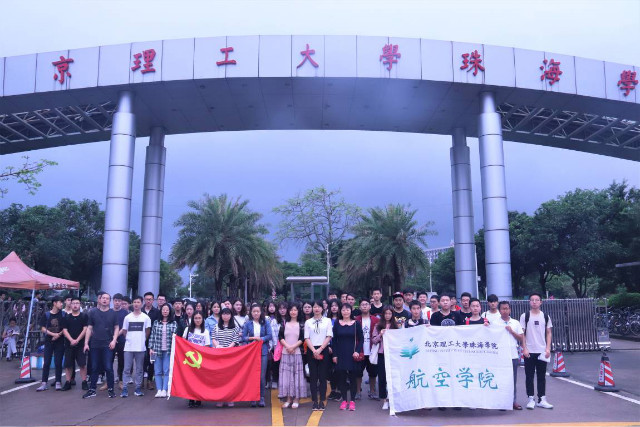 我们多个基层党组织联合开展实践教育党日活动