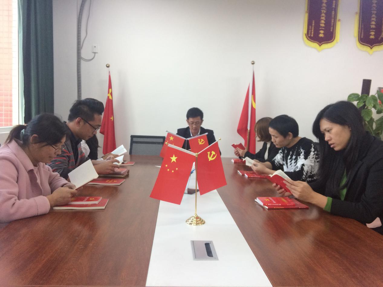 【航院党建】suncitygroup太阳新城教工党支部召开组织生活会民主评议党员