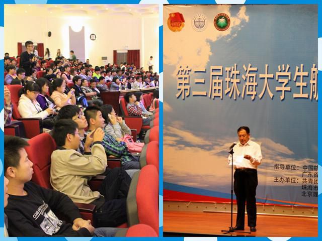 航空精彩永不落幕，航空文化后续相承