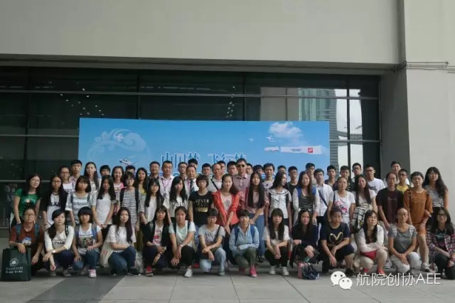suncitygroup太阳新城15级新生参观2015第三届AOPA国际飞行训练展会，航院领导老师、11、12、13、14、15级学生欢聚一堂