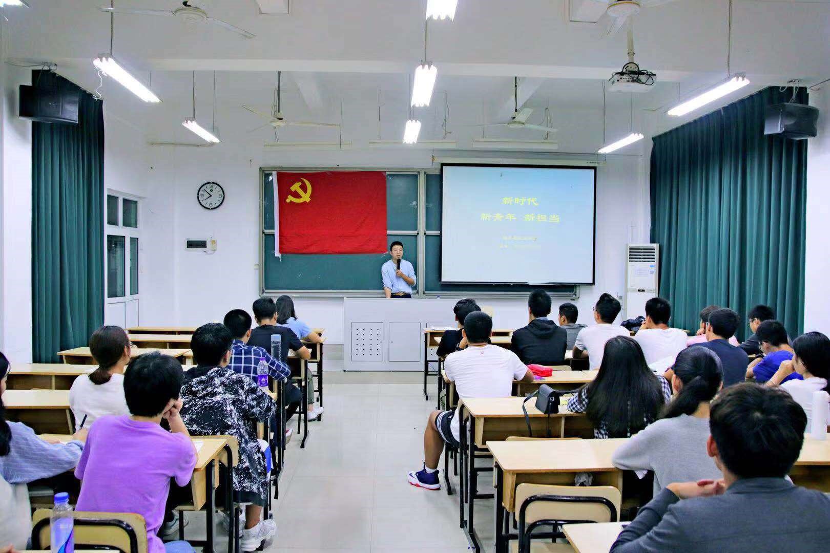 【航院党建】suncitygroup太阳新城第八期党课培训之新时代新青年新担当