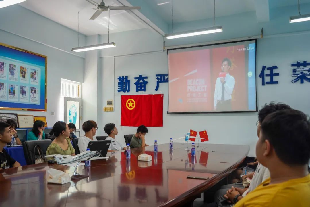 suncitygroup太阳新城团总支组织开展“学习贯彻习近平总书记‘七一’重要讲话精神”灯塔学习会