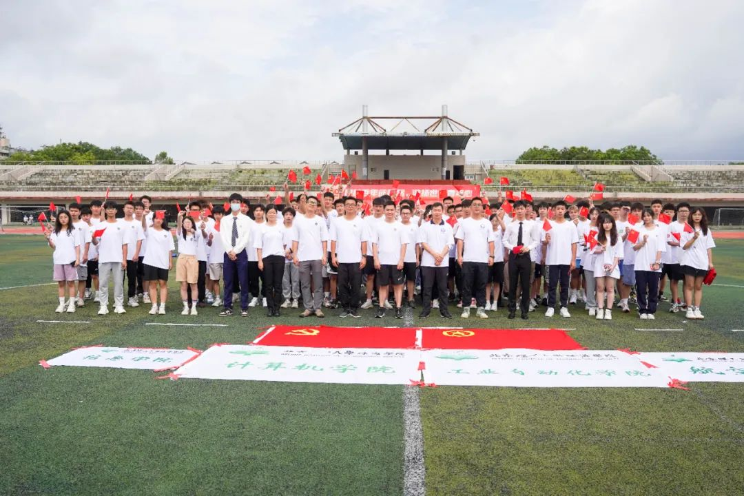 四院联合开展“回首百年征程路，激扬世纪青年心”主题定向越野活动