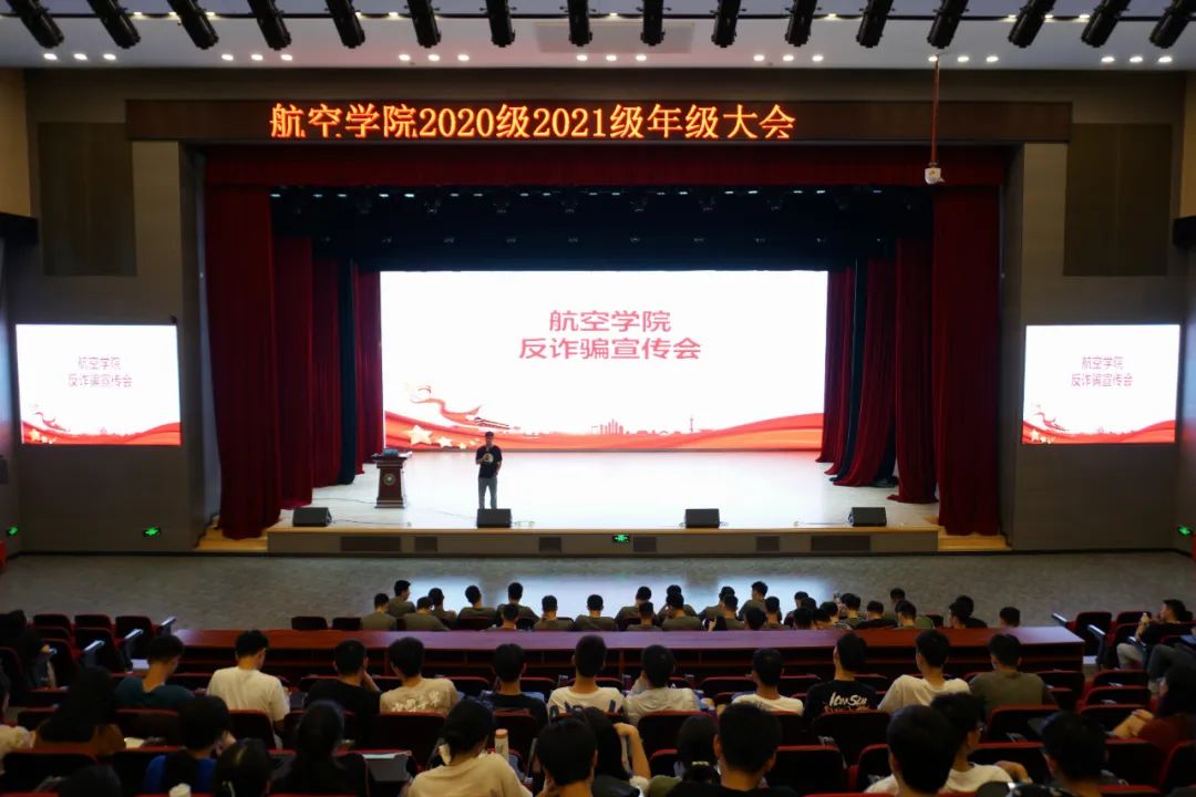 suncitygroup太阳新城开展预防诈骗、诚信考试主题教育活动