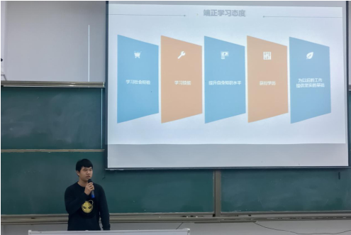 金句频出，这场班会很“有料”