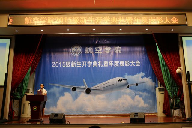 表彰先进典型 激发全新活力                                                   ——记suncitygroup太阳新城2015级新生开学典礼暨年度表彰大会