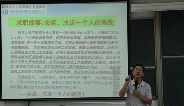 就业3.jpg