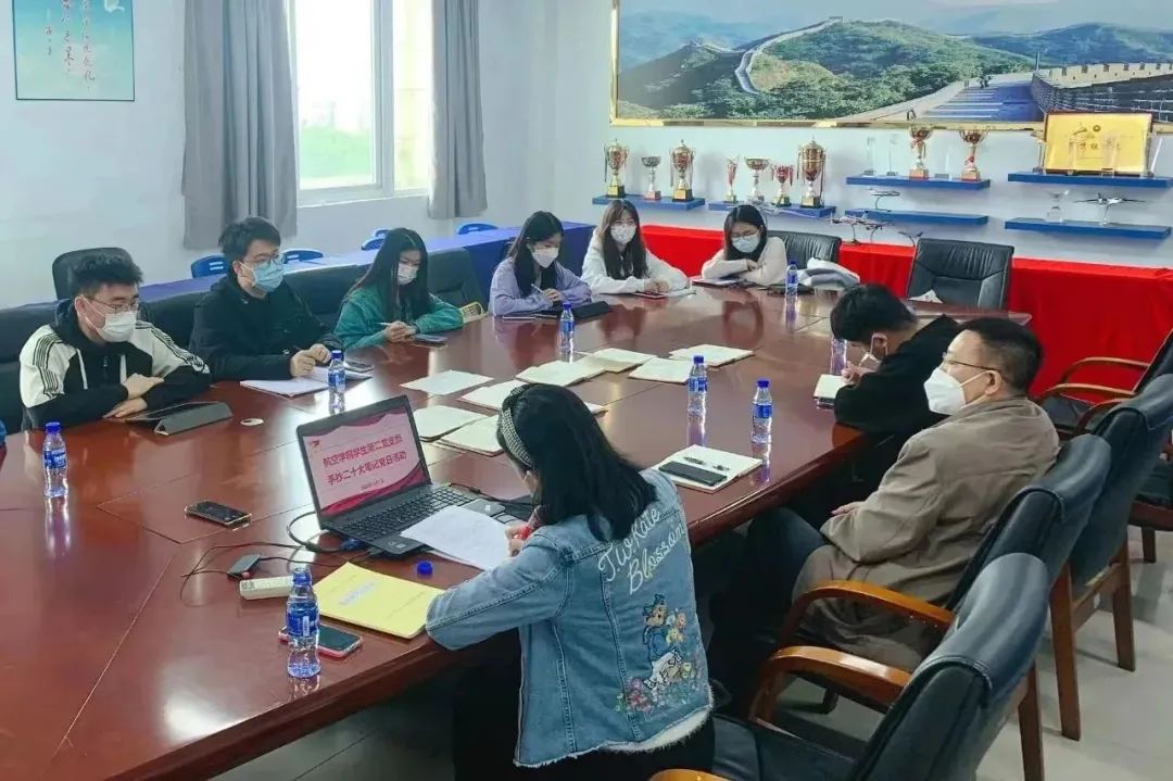 suncitygroup太阳新城学生第二党支部开展“党的二十大报告笔记分享” 主题党日活动