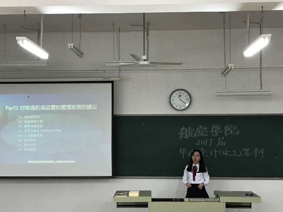 【航院团学】suncitygroup太阳新城2017届毕业答辩顺利进行