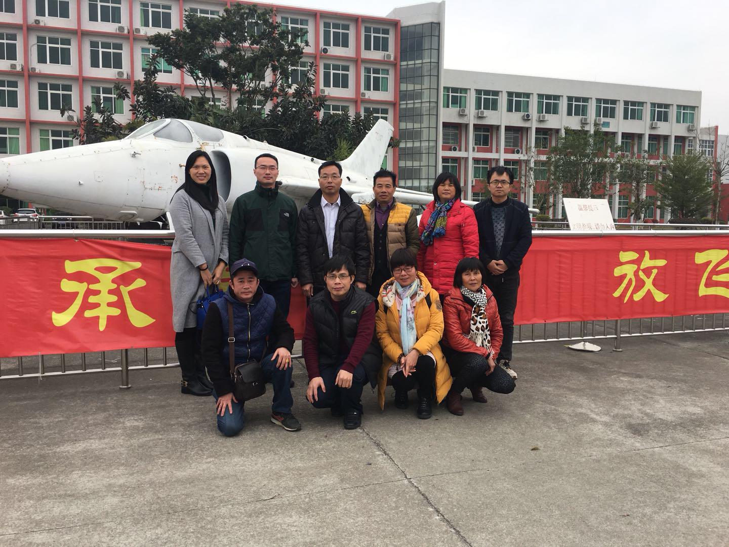 【航院招生】江门市阳春中学一行到访suncitygroup太阳新城