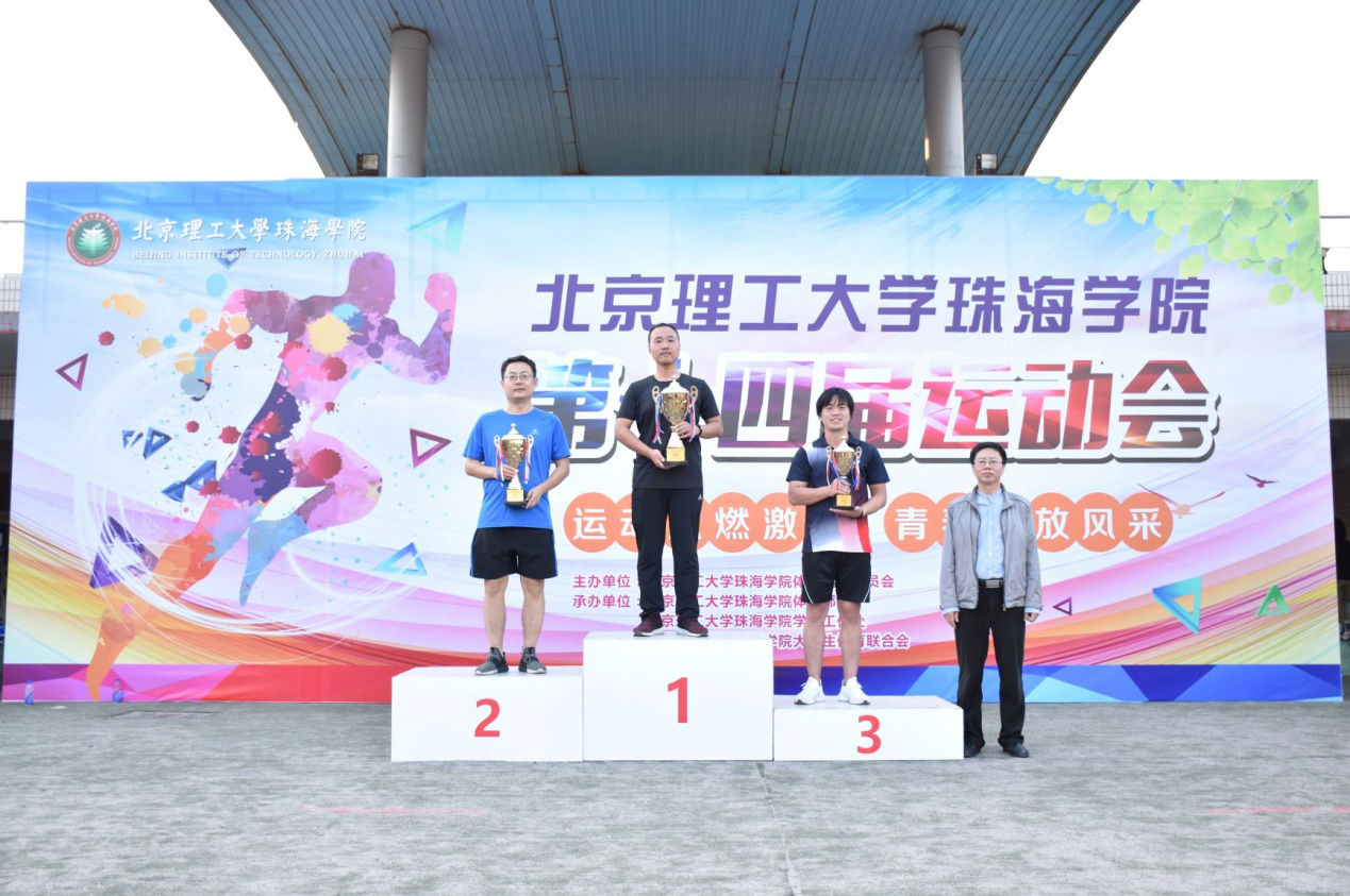 航院健儿显身手，绿茵赛场竞风流——第十四届校运会suncitygroup太阳新城再创好成绩