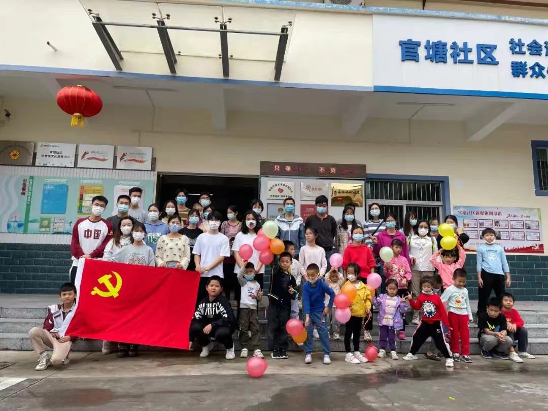 suncitygroup太阳新城学生第一党支部与官塘社区联合开展亲子趣味运动会