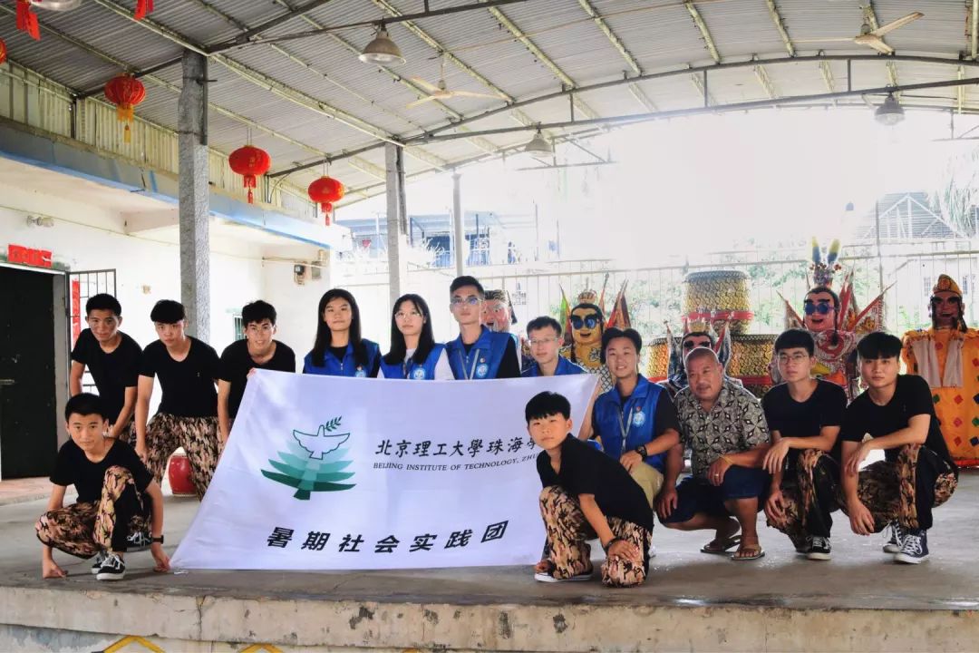 【实践|锤炼青春】饮水思源第三站：妈祖系两岸，文化促团圆