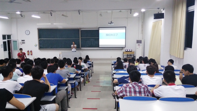 大三压力“山”大    更需生涯规划——航院党总支书记为大三学生开生涯规划讲座