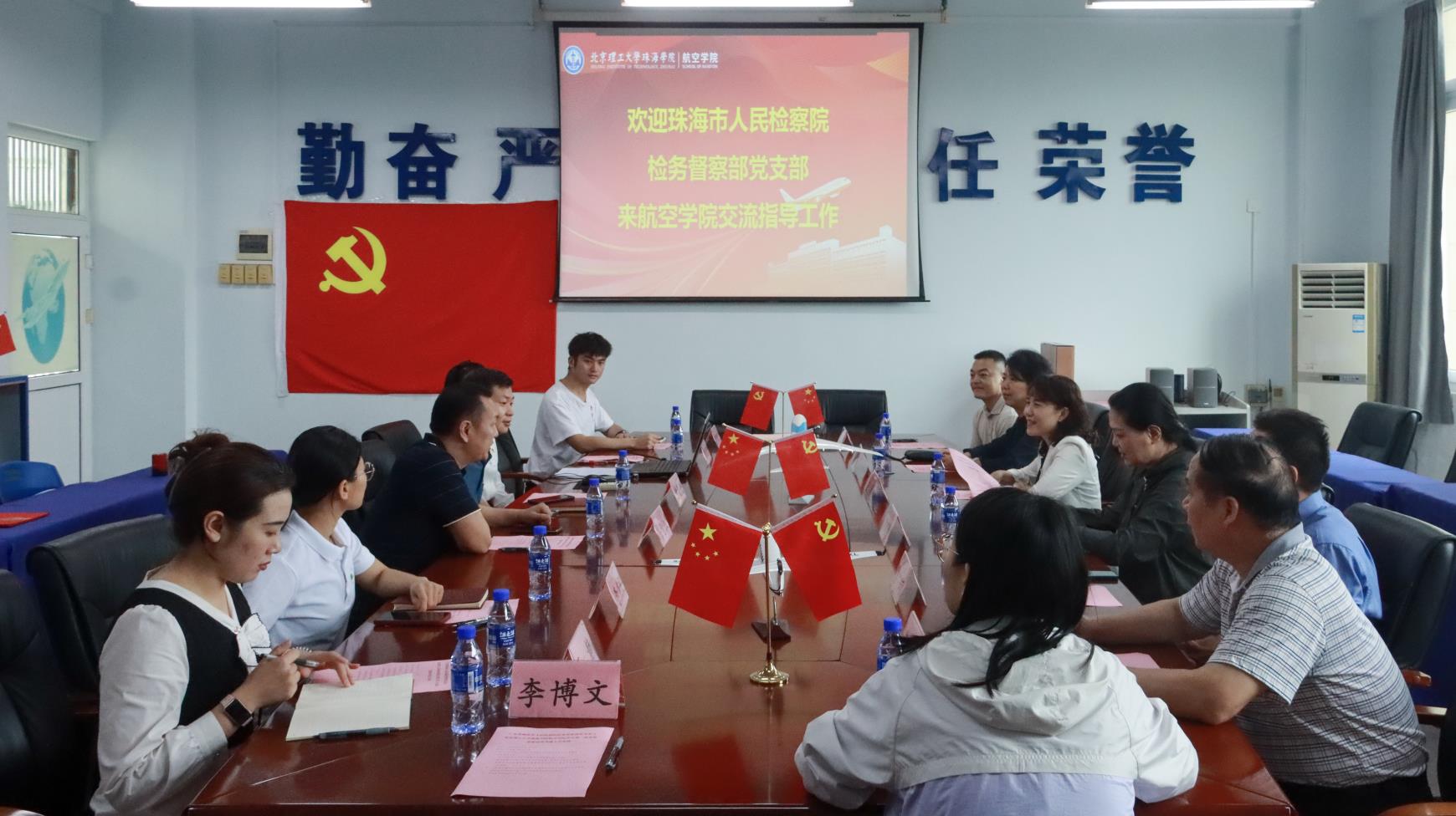 检校共建,护航青春,suncitygroup太阳新城学生党支部与市检察院检务督察部签订党建共建协议