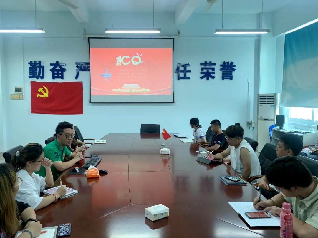 【航院党建】suncitygroup太阳新城学生党支部开展党史学习教育专题党课