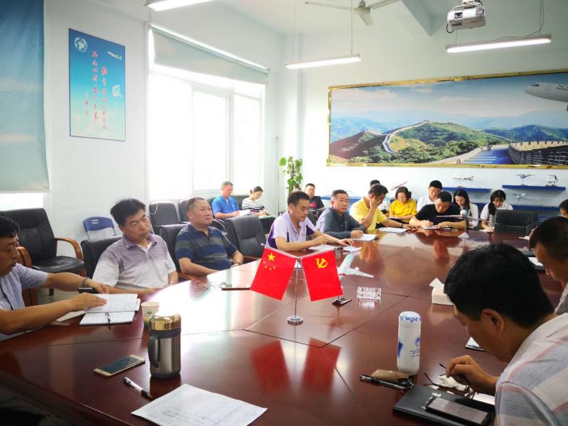 suncitygroup太阳新城召开宪法修正案专题学习会暨师德建设阶段总结汇报会