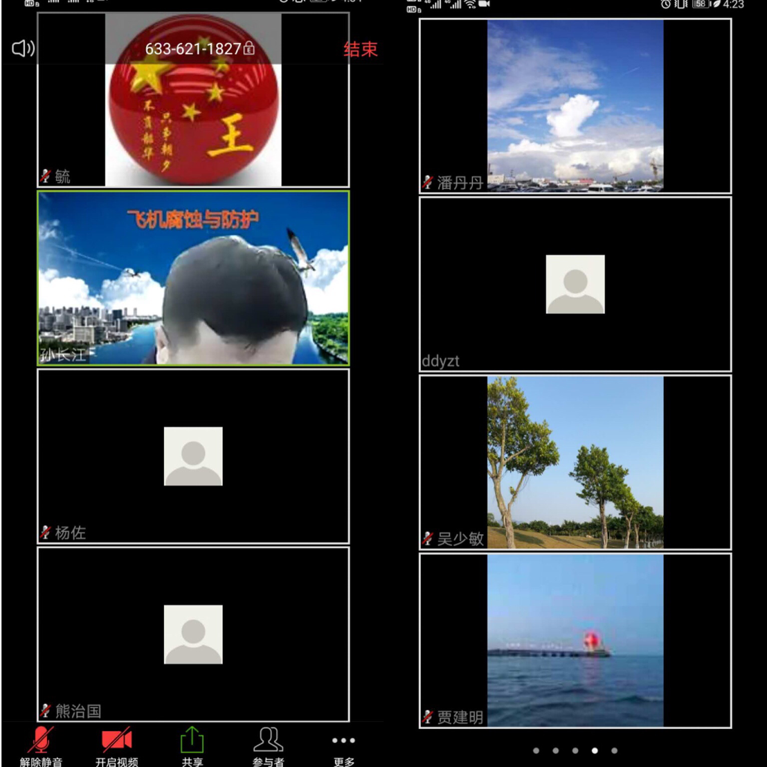 suncitygroup太阳新城召开本学年第二学期工作会议部置新学期工作