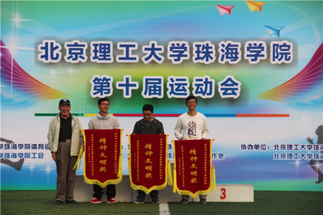 【航院运动】小学院，大能量！——suncitygroup太阳新城包揽校运会五项第一
