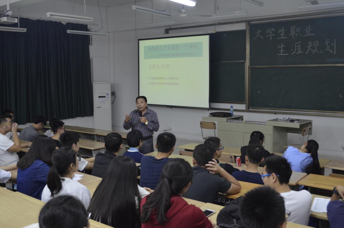 【航院新闻】职业规划从大一做起