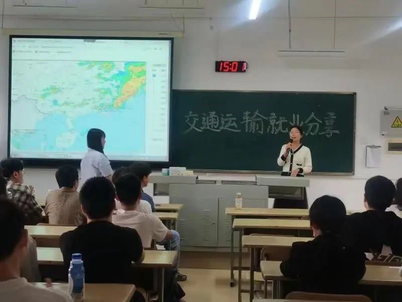 【就业讲座】suncitygroup太阳新城开展交通运输专业就业经验分享会