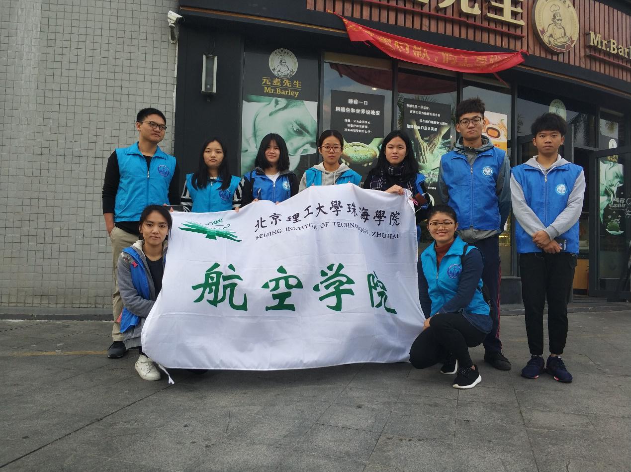 【航院党建】suncitygroup太阳新城学生党员开展“交通安全伴我行”志愿服务
