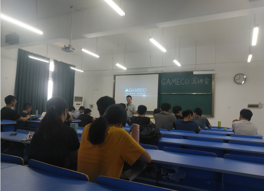 【航院就业】广州飞机维修工程有限公司宣讲会
