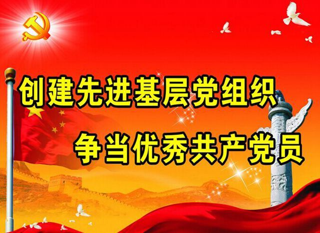 党团志愿服务中心成立啦