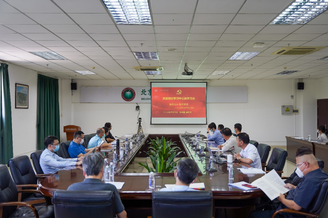 我们党委理论学习中心组深入学习贯彻2022年全国两会精神