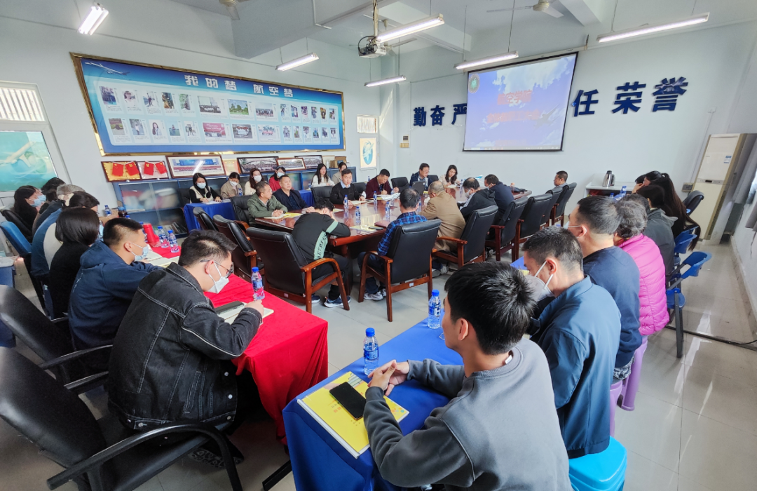 suncitygroup太阳新城召开2022-2023学年第二学期工作会议及“一次课”说课活动