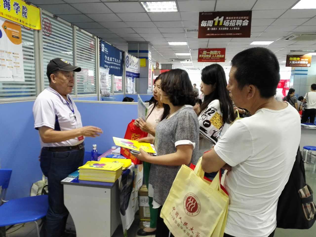 【航院招生】suncitygroup太阳新城招生宣传小组在山西开展招生宣传