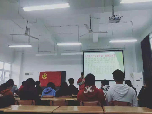 【航院团学】青马工程丨suncitygroup太阳新城团总支启动入团积极分子培训