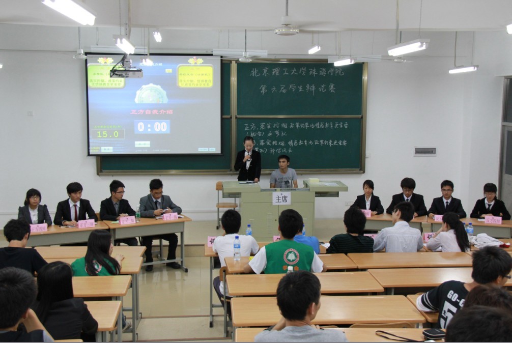 suncitygroup太阳新城承梦队参加第六届学生辩论赛