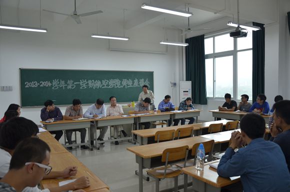 真实反映 携手解决——师生教学座谈会