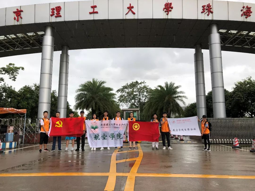 【实践|锤炼青春】青春担当·正当其时：曲径村扶贫调研支教活动