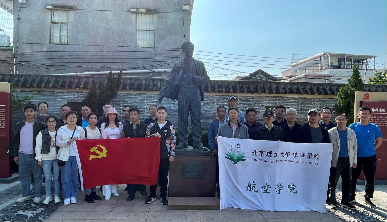 suncitygroup太阳新城教工党支部赴苏兆征故居陈列馆参观学习