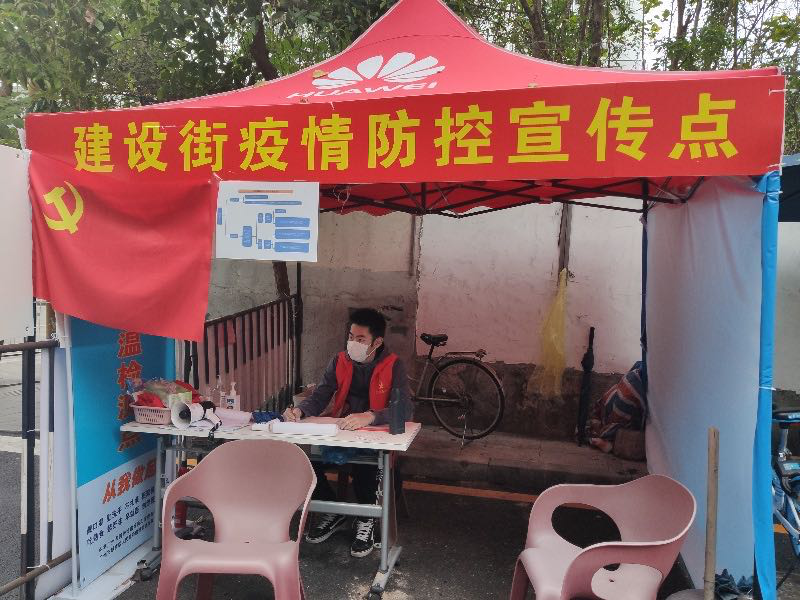 爱在传递? | 青春在战“疫”中绽放