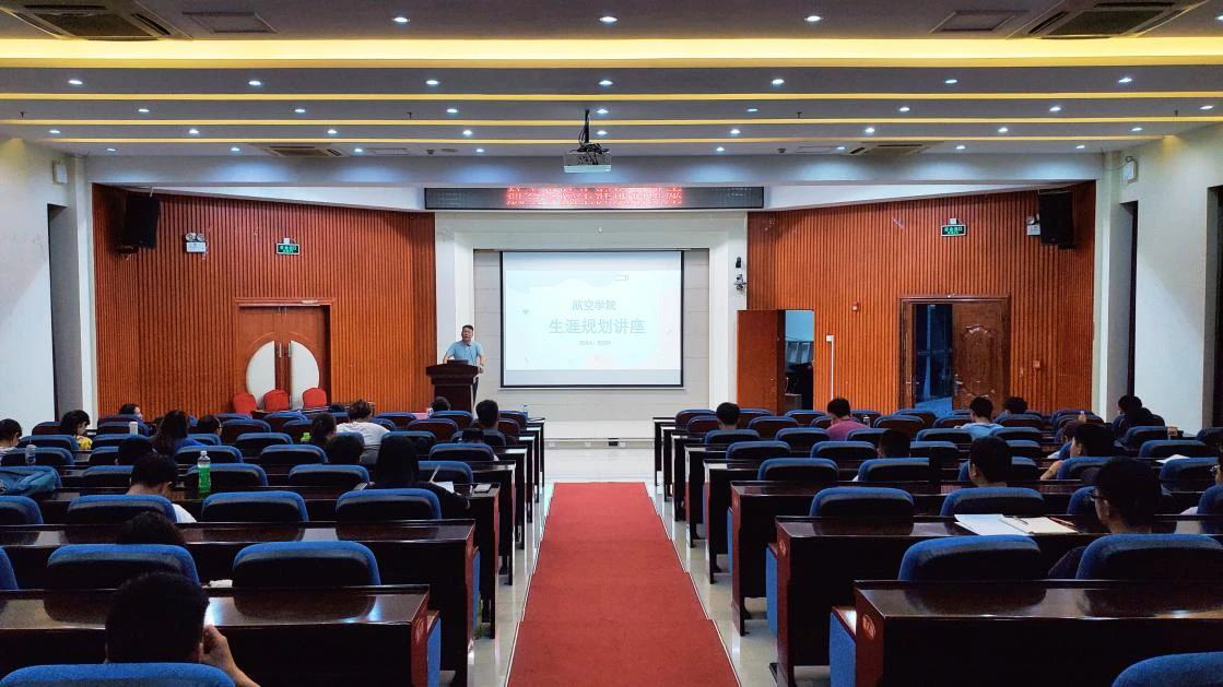 【就业讲座】suncitygroup太阳新城开展生涯规划讲座