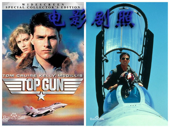 缅怀历史 翱翔天际——航空文化节系列活动之航空电影露天展映