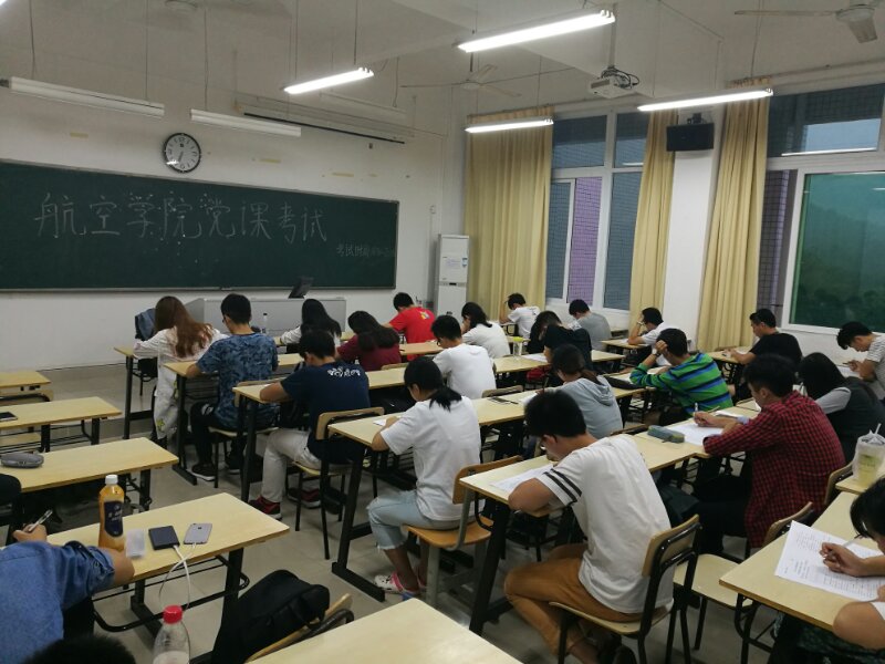 【航院党建】suncitygroup太阳新城第五期党课培训结业考试
