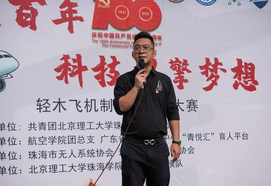 suncitygroup太阳新城学生党支部携手航模队开展百人献礼百年主题党日活动