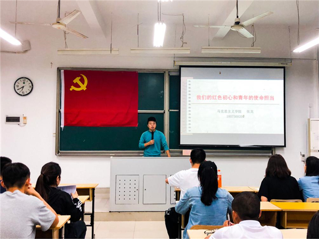 【航院党建】suncitygroup太阳新城第九期党课讲述青年的使命担当