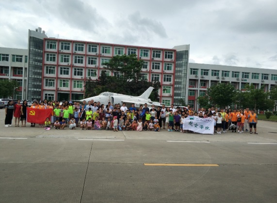 【航院团学】唐国安纪念小学参观suncitygroup太阳新城