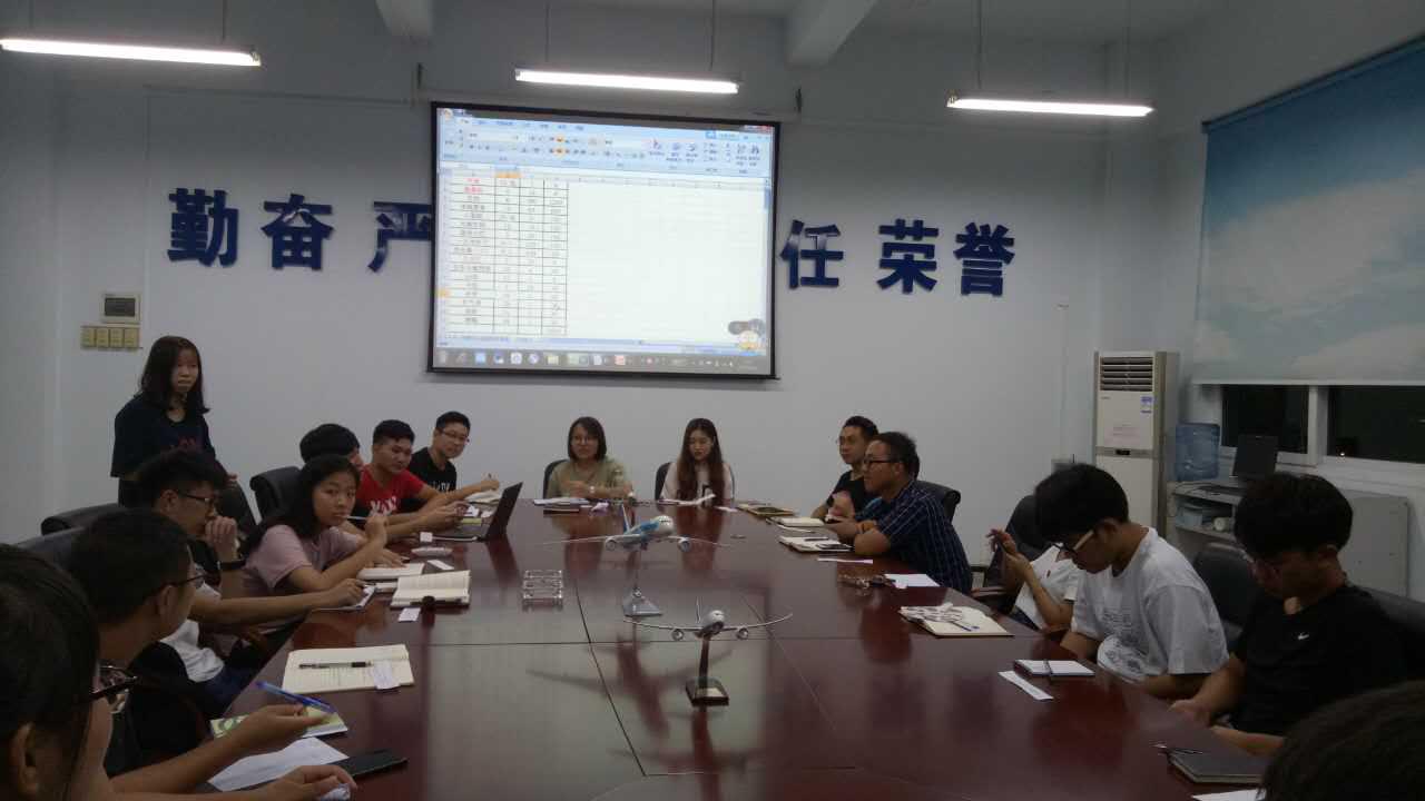 【航院新闻】新学年，我们撸起袖子一起干--suncitygroup太阳新城召开2017学年首次学生事务理事会