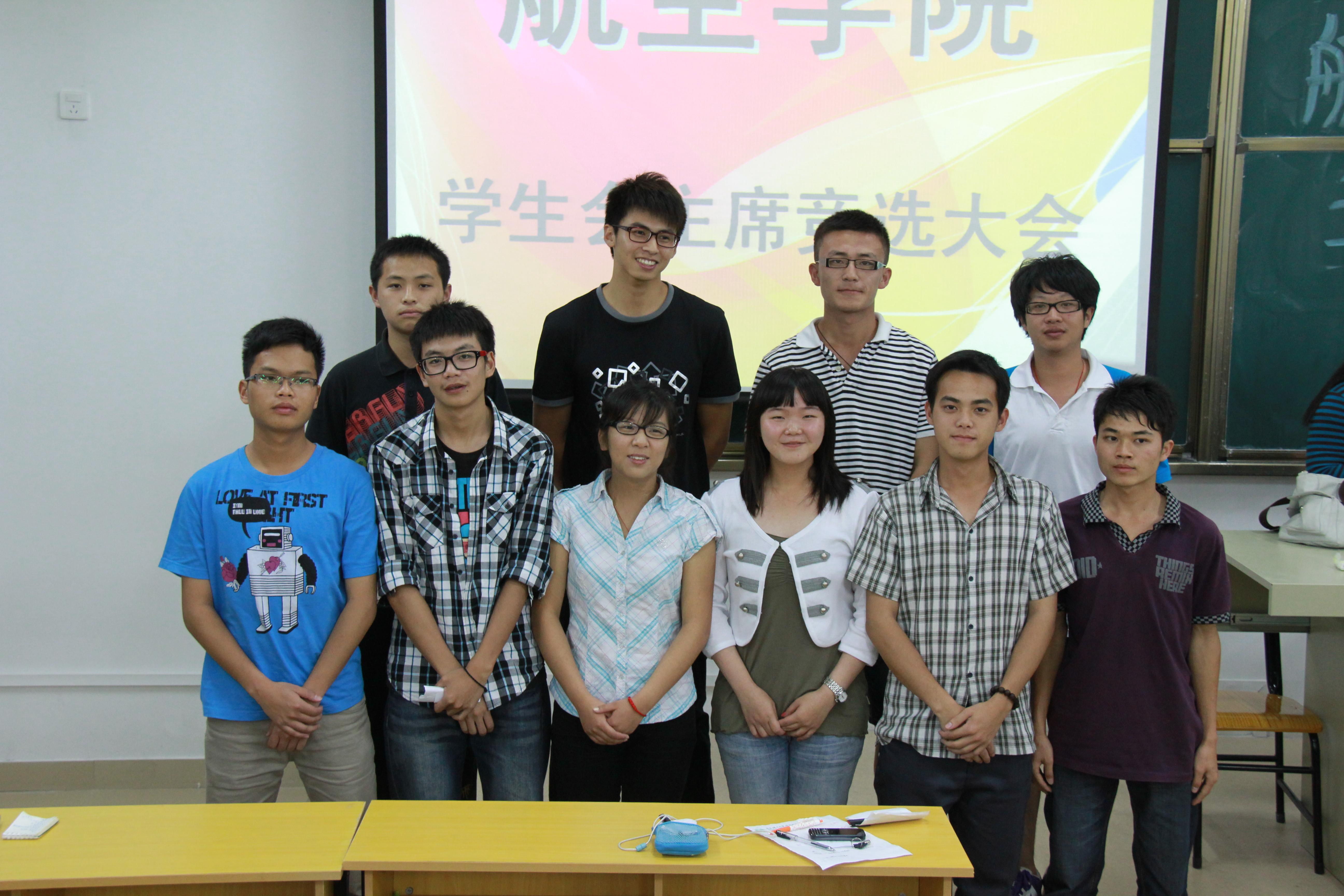 suncitygroup太阳新城首届学生会主席竞选大会