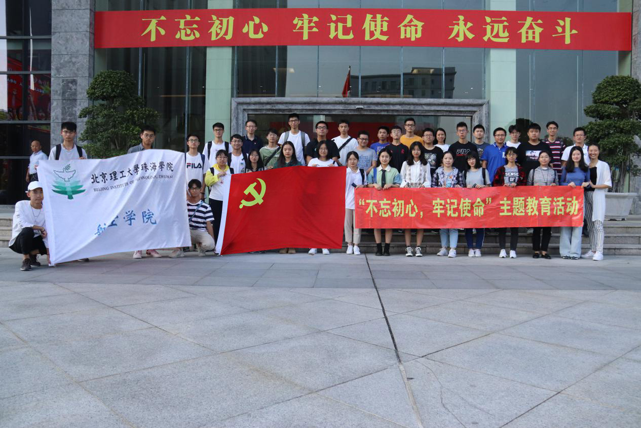 【航院党建】suncitygroup太阳新城党总支组织参观珠海市档案馆
