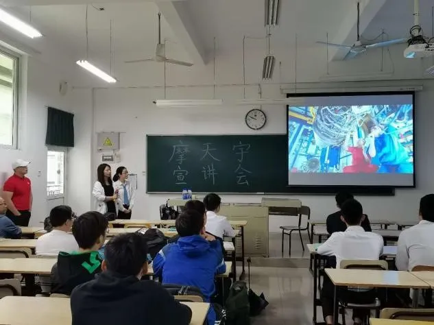 【航院就业】珠海保税区摩天宇航空发动机维修有限公司宣讲会圆满完成