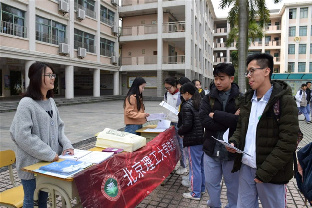 【航院招生】suncitygroup太阳新城学生寒假回访母校走进肇庆市四会中学