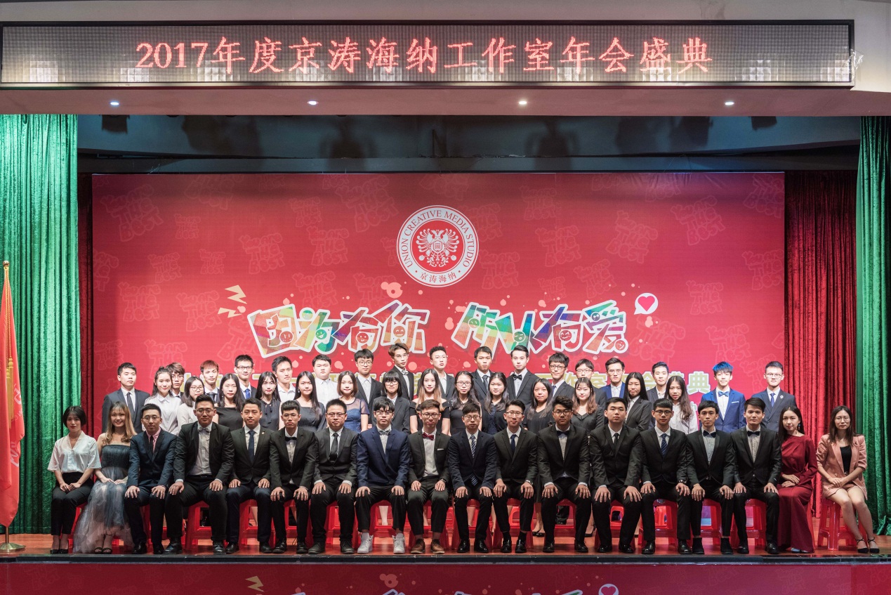 【十榜评选】德才兼备立京涛，知行合一扬海纳——访“最佳团队榜”上榜团队京涛海纳工作室