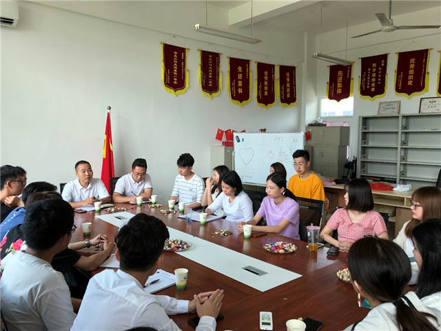 【航院党建】suncitygroup太阳新城举行毕业生党员离校教育座谈会